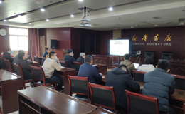 山东新华书店视频会议应用